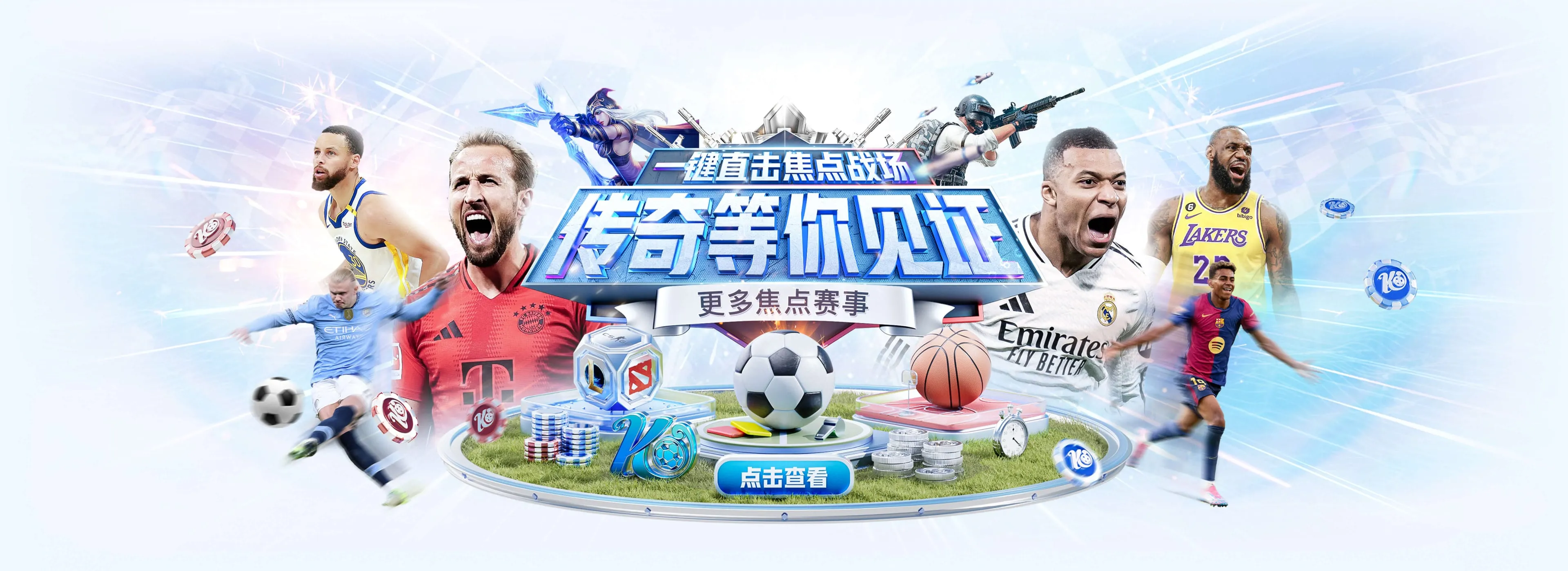 开云品牌形象一